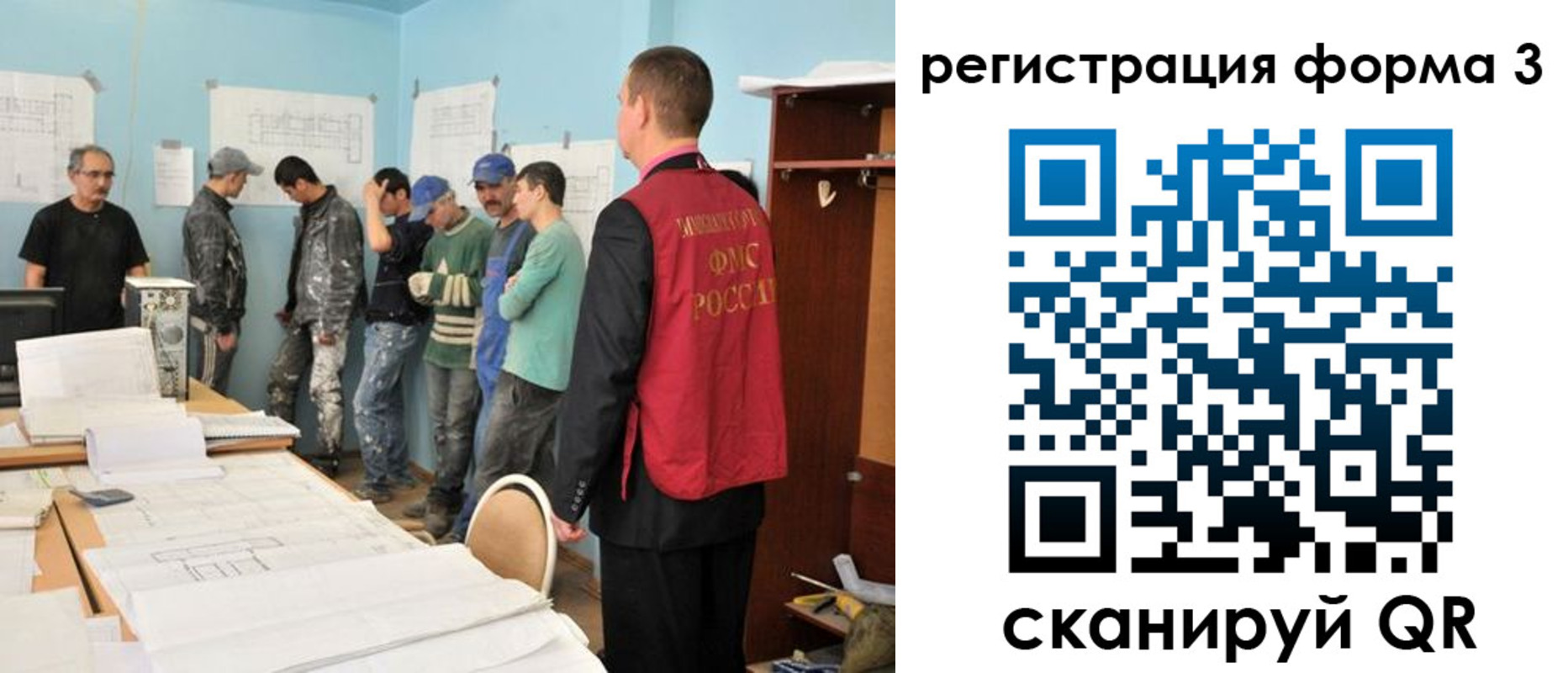 регистрация для дет. сада в Черняховске