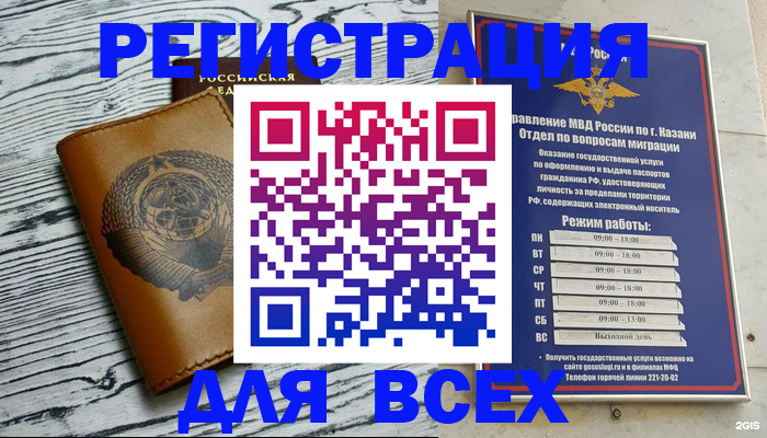 форма 3 в Черняховске